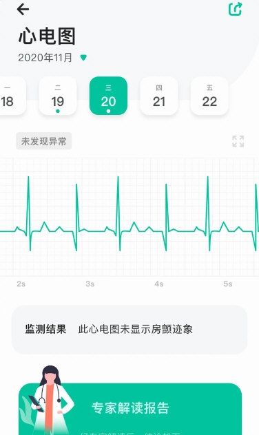 戴乐行3