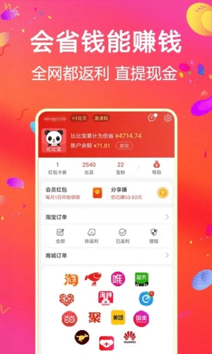 ȱȱappv6.7.7