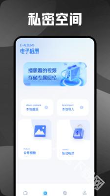 速影TV2025