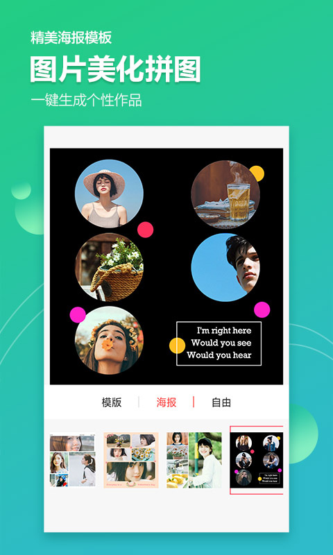 图片视频加水印 v3.1.1
