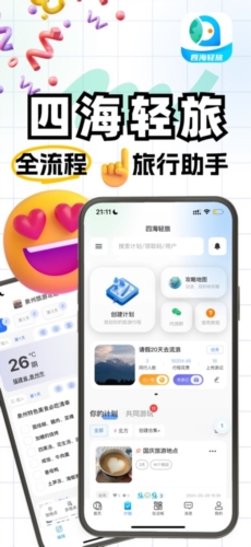 ĺappv1.3.52