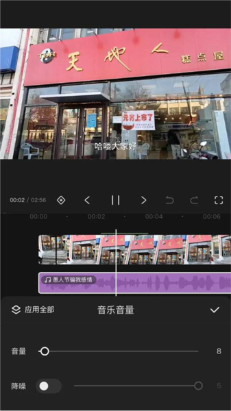 快影11