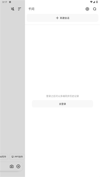 夸克浏览器手机版