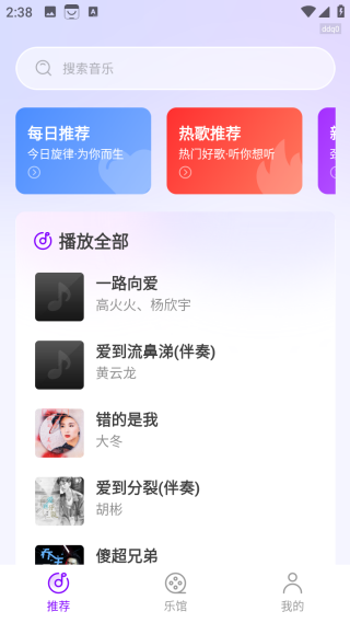 nfscspeak