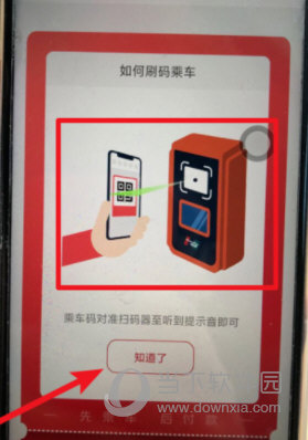 云闪付最新版APP