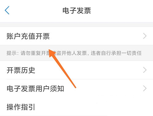 天府通16