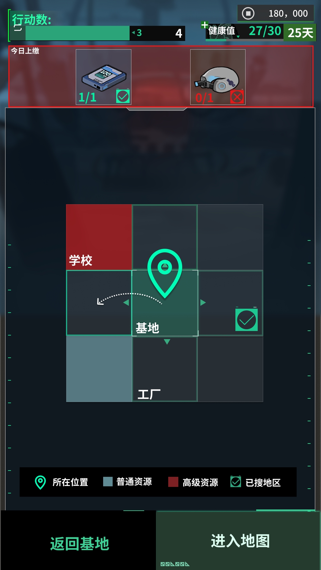 我在末日当牛马手机版下载 v0.11.0