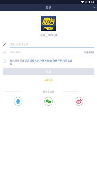 魔方体育
