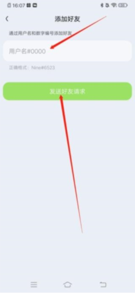 KOOK语音图片11