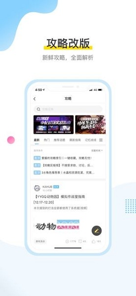 ֤ͨappv2.94.0