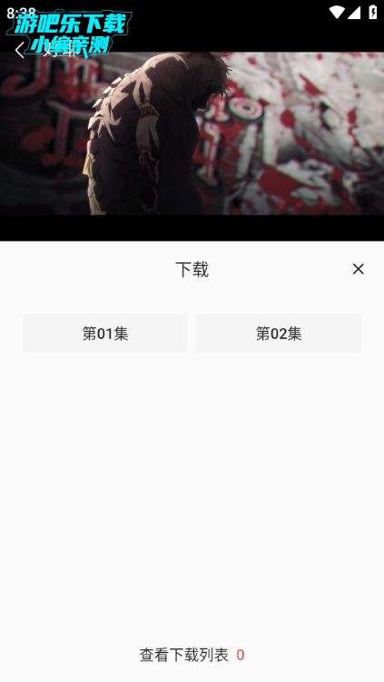 嘶哩嘶哩app图片
