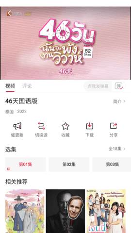 预览图2