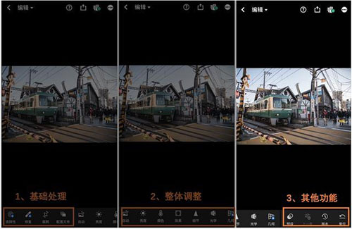 Lr手机版图片10
