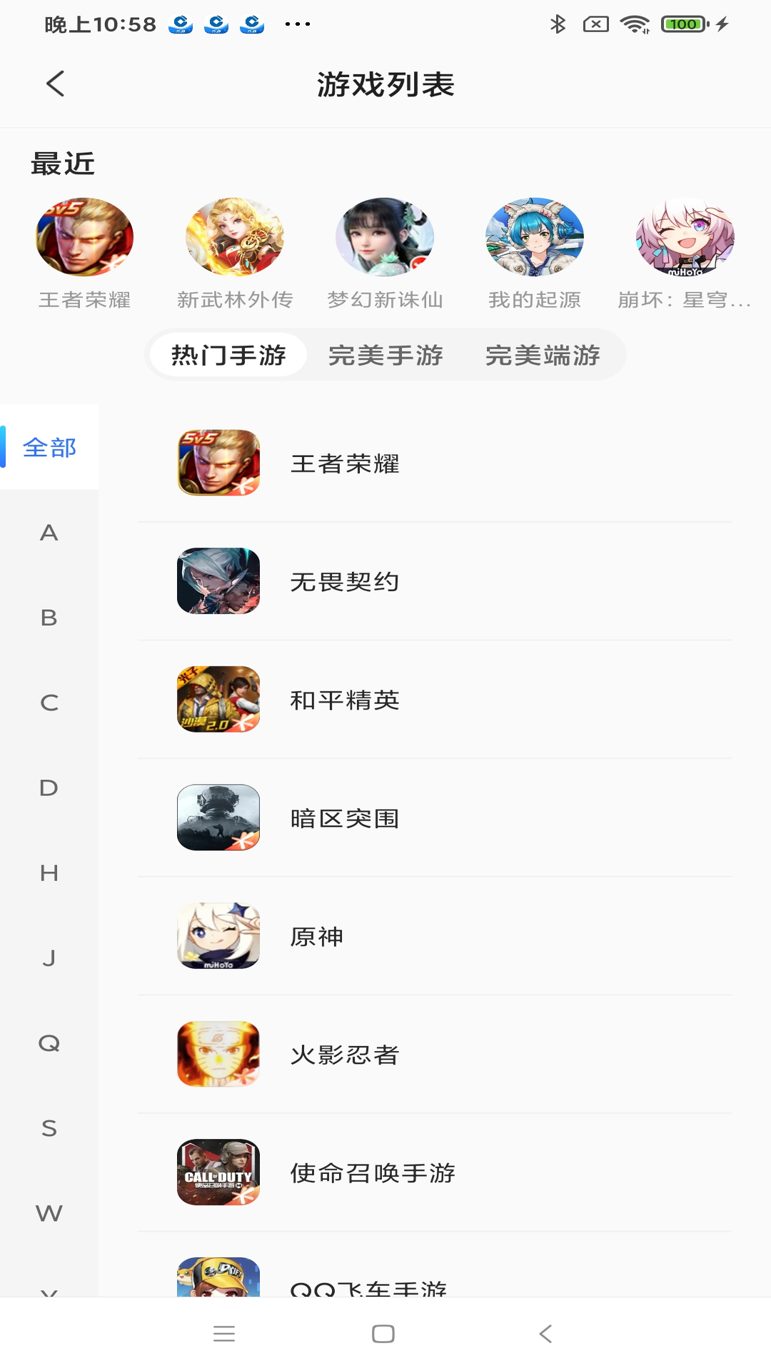 Ѱappٷv1.6.1