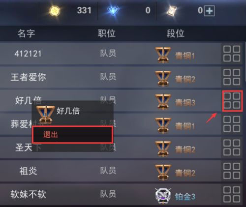 求生之战手机版
