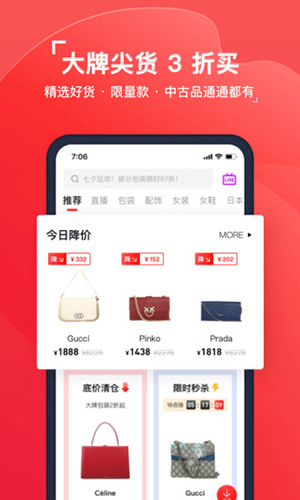 红布林app v5.5.8
