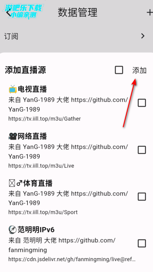 uz影视电视版安装包官方版