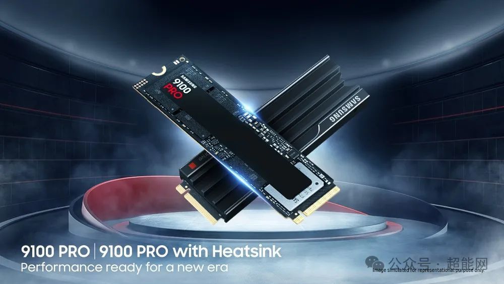 三星发布9100 PRO PCIe 5.0 SSD：速度达14800MB/s，最大提供8TB