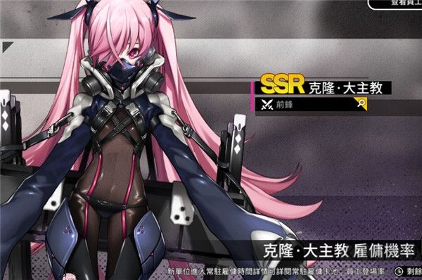 异界事务所手游最新版 v0.21.1安卓版 