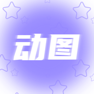 精美动图壁纸app1.1