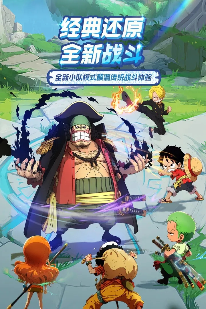 大航海威加官方版