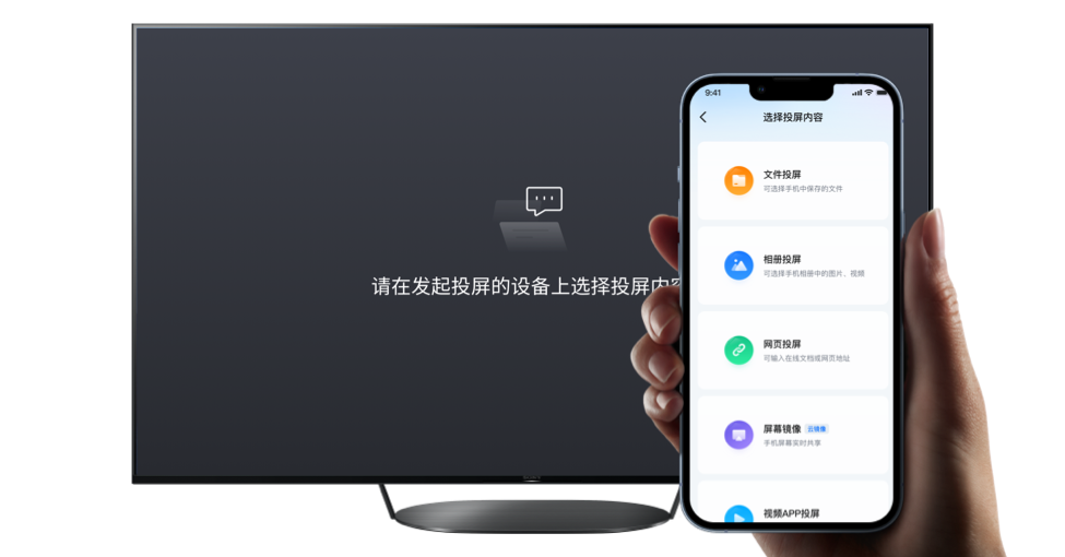 乐播投屏app