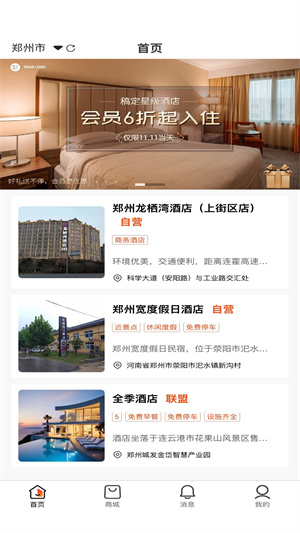 宽度亿客 v1.1.1