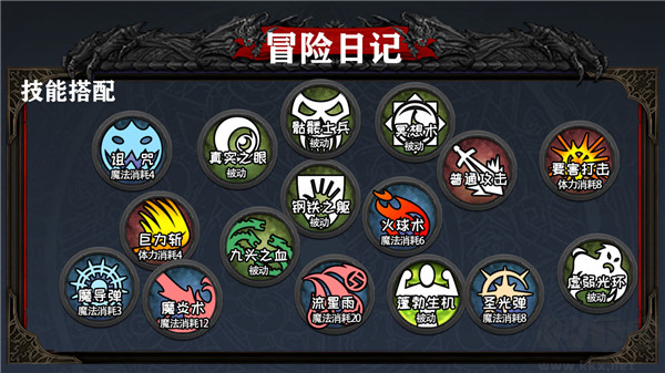 冒险日记手机版 v1.07.58安卓版 