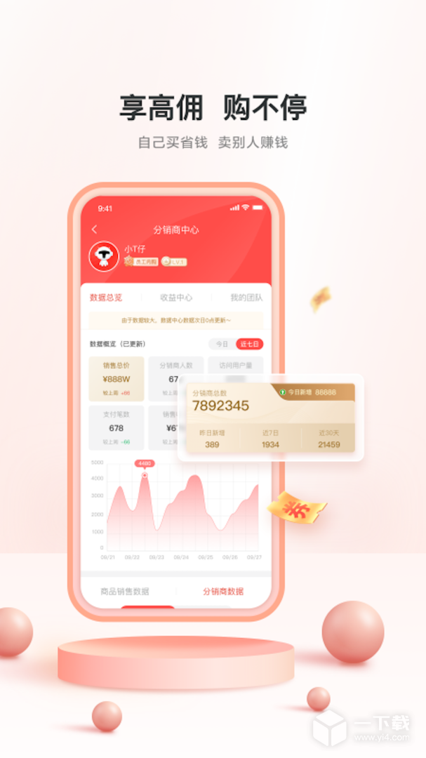 TCL之家 v2.96.0最新版下载