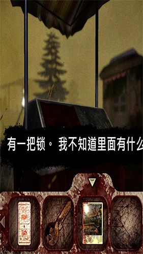 恐怖公园马戏小丑中文版v2.0.6安卓版 