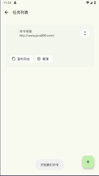 Seal下载器手机版 v1.13.1 安卓中文版app