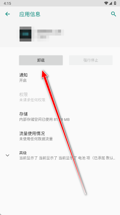 vivo小v建议最新版