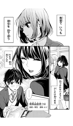 Manga Box app v2.15.0