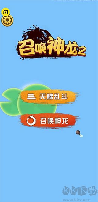 召唤神龙2官服版v1.0.8安卓版 