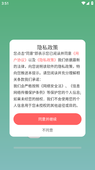 西瓜免费音乐app下载