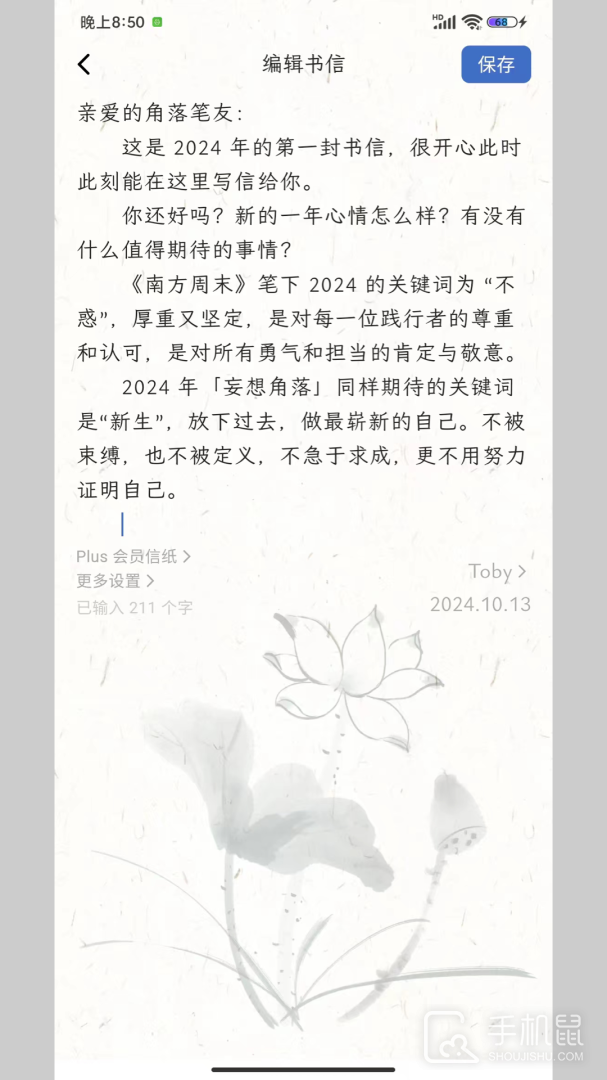 妄想角落 v1.5.4