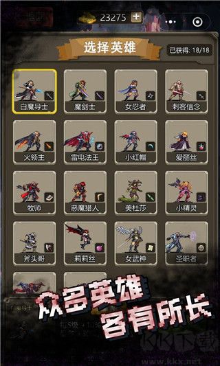 古堡猎人手机版 v1.01安卓版 