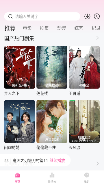 小剧坊免费版