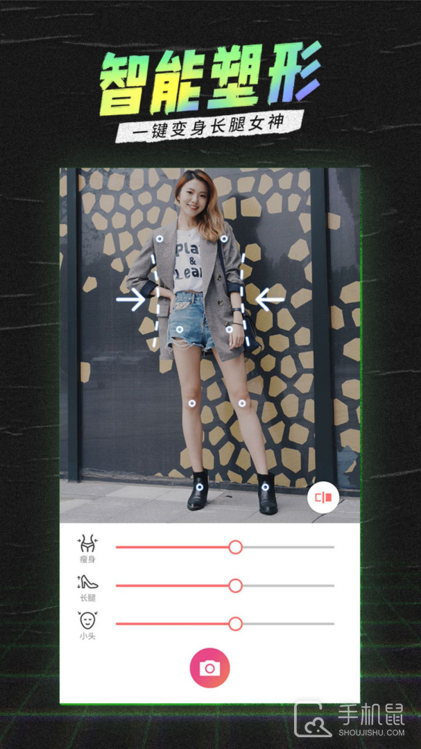 潮自拍 v5.5.7.2