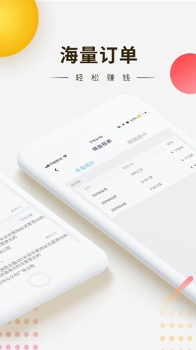ȿ쳵ְv25.1.13