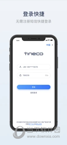 添可生活