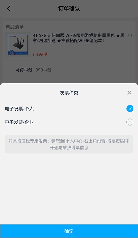 华硕商城app官方正版