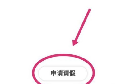 到梦空间APP图片6