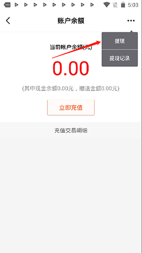 查博士app11