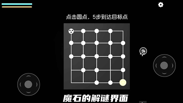 细菌边缘手机版下载 v1.01.80