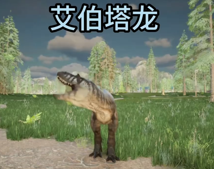 龙岛异兽