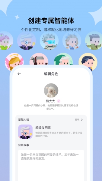 HAIVIVI Pal APP v1.4.0