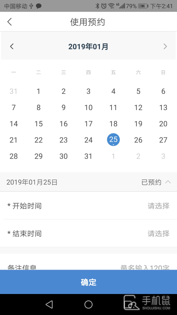 仪器控 v1.6.13
