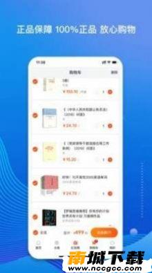 预览图2