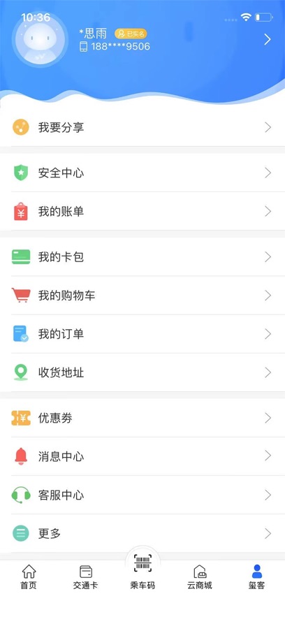 ͨappװv7.0.3 ׿